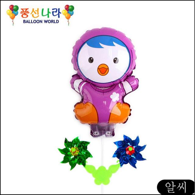 MS 풍선나라 바람개비풍선 패티 모형 캐릭터풍선 나들이용품