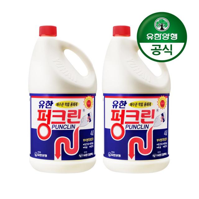 유한양행 본사직영 유한락스 배수관 막힘 용해제 펑크린 4l 2개