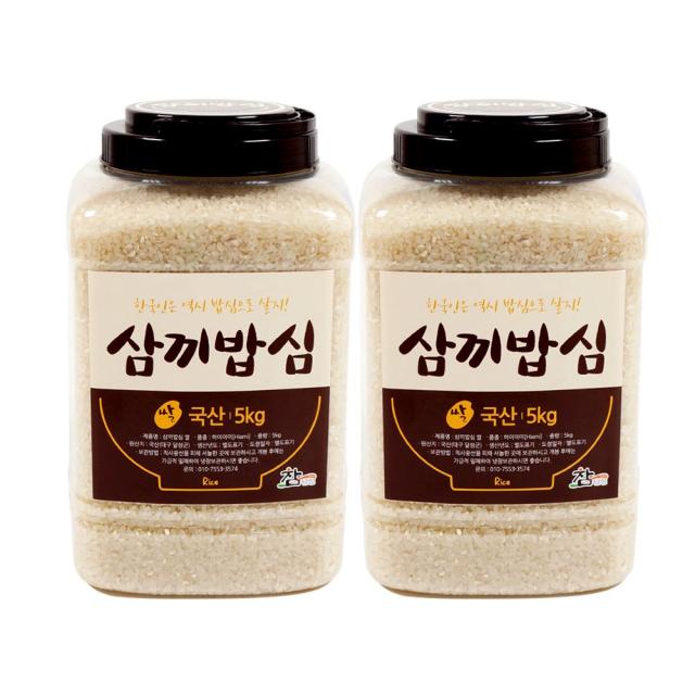 [산지직송] 삼끼밥심 2022년 햅쌀 하이아미 키크는 쌀 5kg, 2개, 5kg