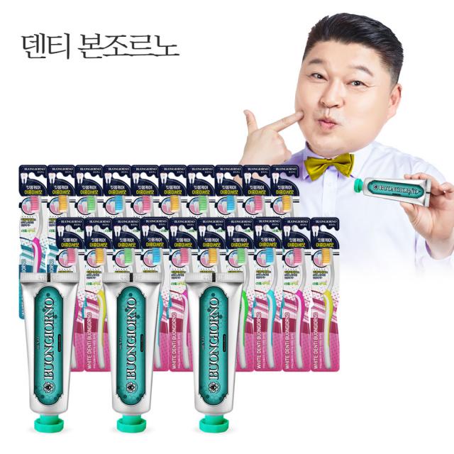 덴티본조르노 치약칫솔SET (구취100g 3개+칫솔 20개)/치약추천/칫솔추천, 단품