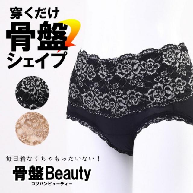 골반 벨트 반바지 칼로리 소비 서포트 골반 Beauty[부인 레이디 칼로리 소비 배 통솔력 트레이닝 다잡고