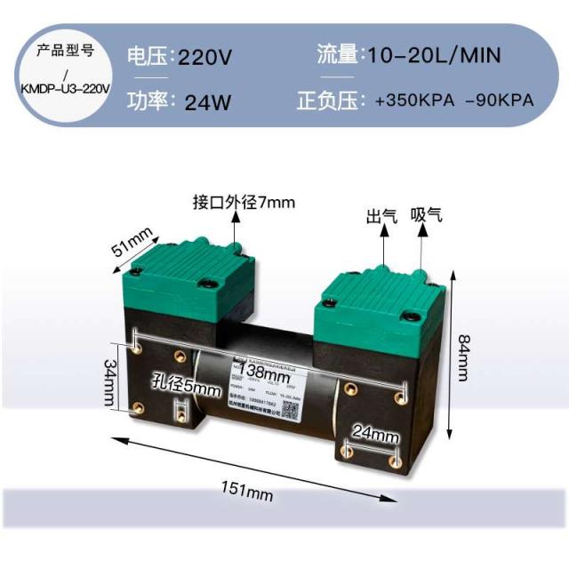 제철 솔이 없다 있다 솔질함 직류 DC24V 미니어처 참되다 공펌프 플러스 마이너스 누르기 후리다 흡 공기펌프 12V 격, KMDP-U3-220V 업그레이드 신