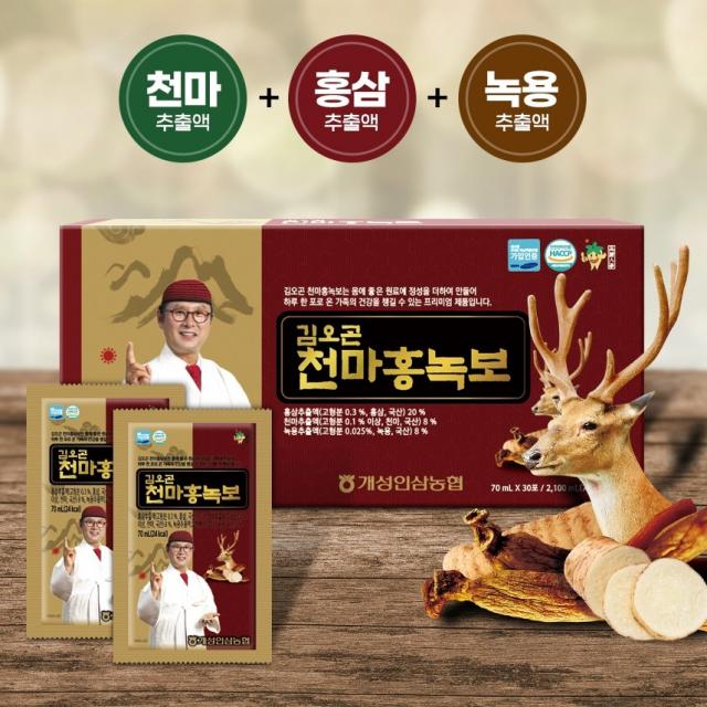 [홈쇼핑 정품] 김오곤 천마홍녹보 천마 녹용홍삼보 6년근 홍삼 엑기스, 4개월(120포) + 침향 20환