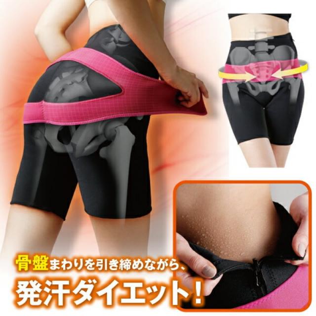 사우나 효과 힙 업 골반 사우나 쫄바지 어머니 날 다이어트 하반신 뚱보 발한 골반 다잡고 힙 업 보정, 1