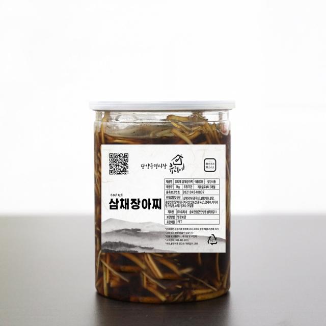 단양구경시장 유리네 수제 삼채장아찌 1kg