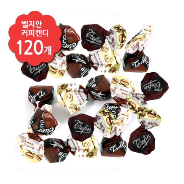 코스트코 벨기에 커피사탕 120개 벨기안 커피맛 캔디 벨기안 커피캔디 120개
