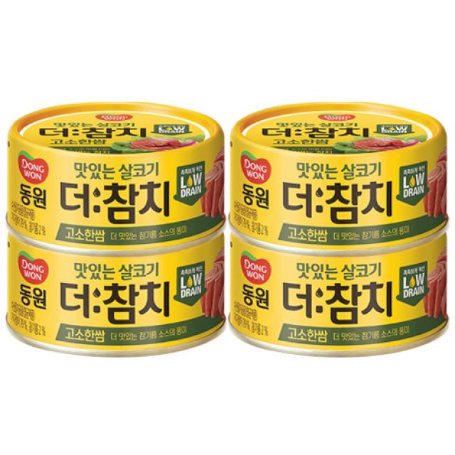 동원 더참치 통조림 고소한쌈 90g, 4개