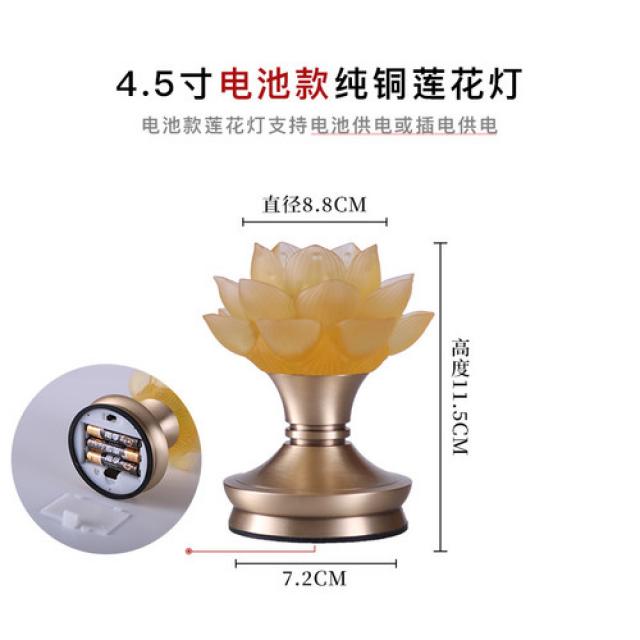 해외상품 불교용품 유리연화등불급등가정용A급순동베이스충전전지-43607, 옵션02