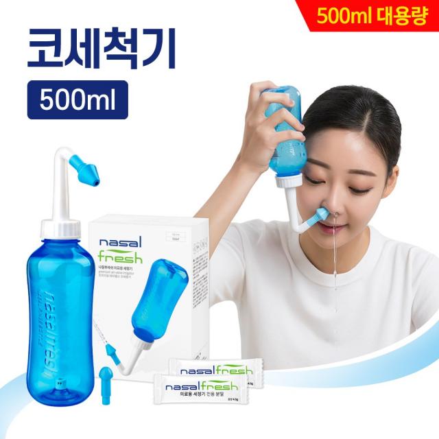 나잘후레쉬 코세척기 500ml 대용량, 1개