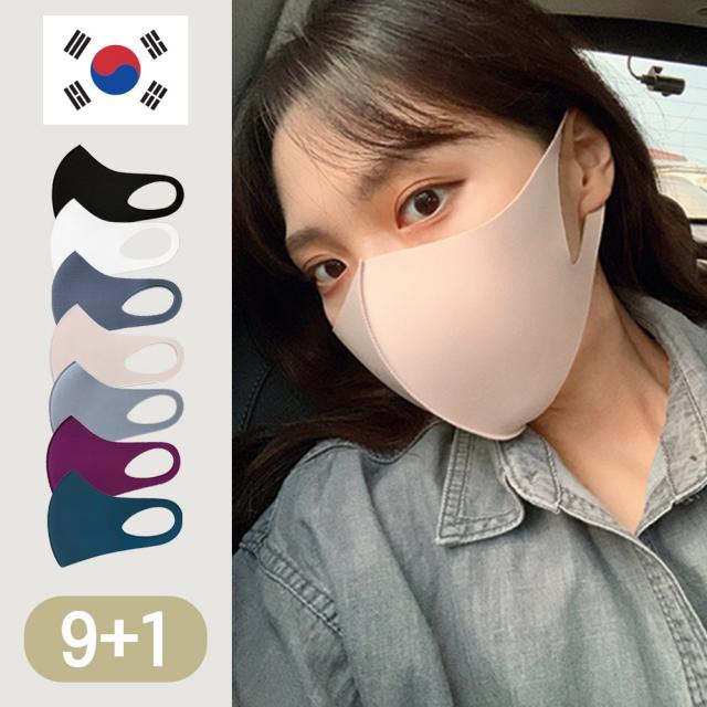 [10매 무료배송][생산 직영] 국산 패션 연예인 빨아쓰는 마스크 항균 99.9% 새부리형 컬러 패션마스크 연예인마스크