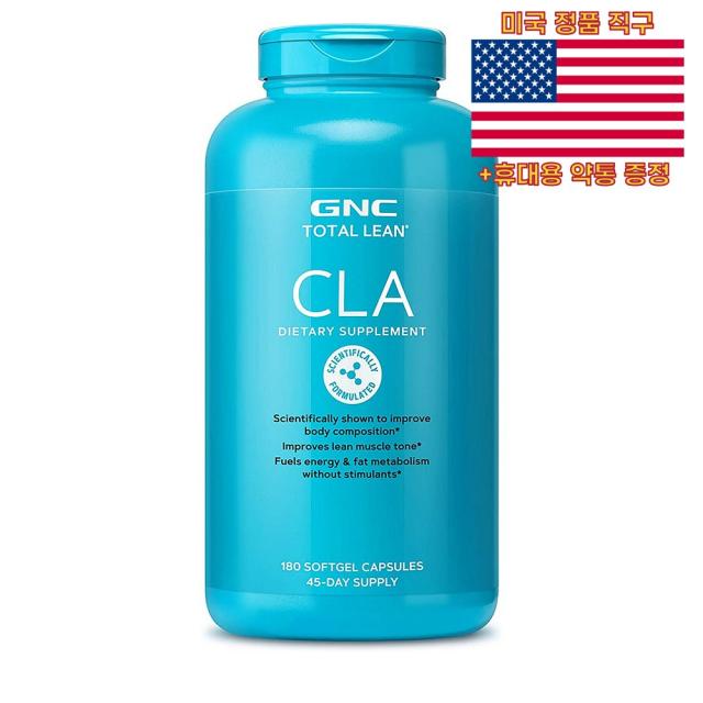 GNC Total Lean CLA 180정 45일치 지엔씨 씨엘에이 미국 직구 +휴대용약통 추가증정