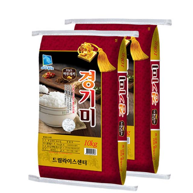 하루세끼쌀 2020년 햅쌀 경기미 20kg(10kg+10kg) 당일도정+박스포장