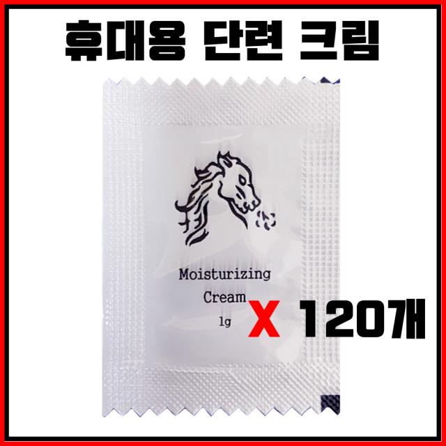 미니컴퍼니 NEW 휴대용 초강력 남성단련 파워 롱타임 지속 말표크림, 120개, 1g