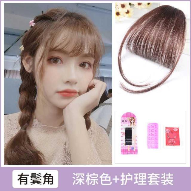 워니리 여성 가리다 빅 낯짝이 두껍다 가르마 스티커 이마 스타일리시 내추럴 히든, 1, 다이어스트 머리띠 귀밑머리 다크 씰브