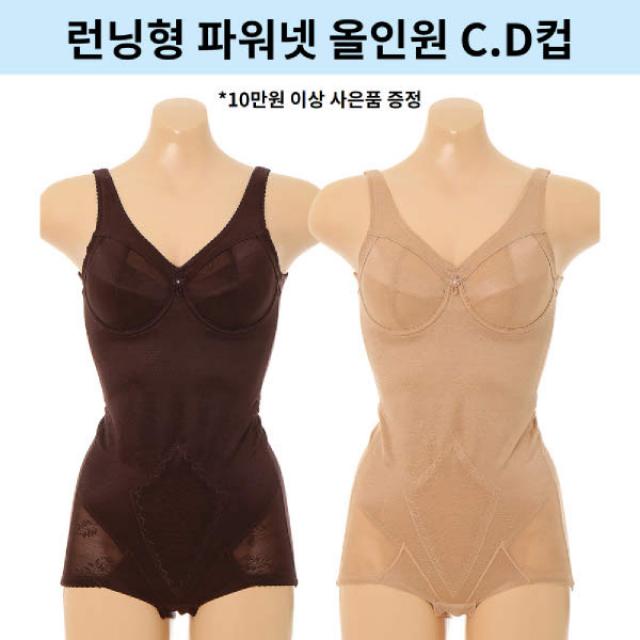 [현대백화점][비너스]아랫배와 군살을 슬림하게 압박해주는 하드타입 파워넷 420D 올인원 C컵 D컵 보정속옷