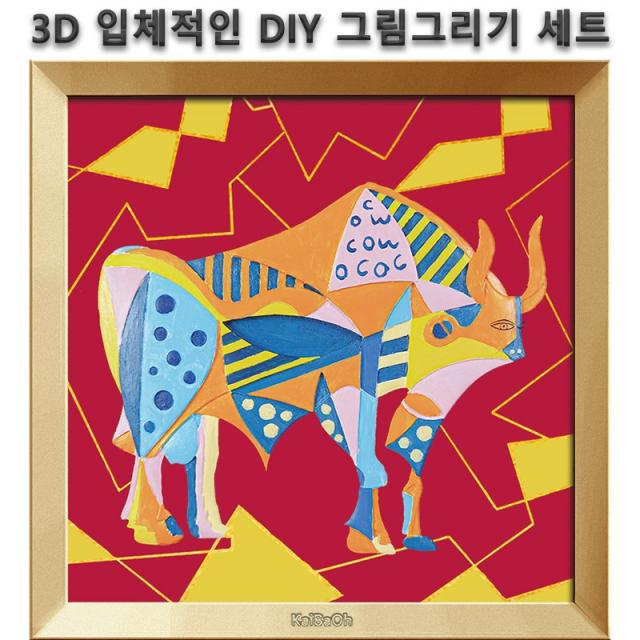 KaiBaOh 3D 그림그리기 DIY 세트 유화 손으로 그린 엠보싱 필러 페인팅 장식 그림, 피카소-소-홍운이 닥치다, 34*34cm