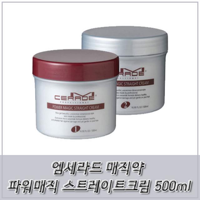 소망 엠세라드 파워매직 스트레이트크림 500ml 매직약 수분공급 영양공급 모발보호 헤어용품/헤어스타일링/헤어스타일러용품/파마약/매직약/스트레이트약/스트레이트파마약/매직파마약/매직스트레이트약/매직스트레이트크림, 단일 수량