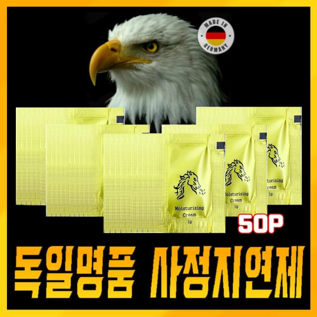 미니컴퍼니 [대박세일] 독수리 남성용 대용량 스프레이 45CC & 금장 스텔리언 말표크림 1g 롱타임 모음전(선택가능), 7번