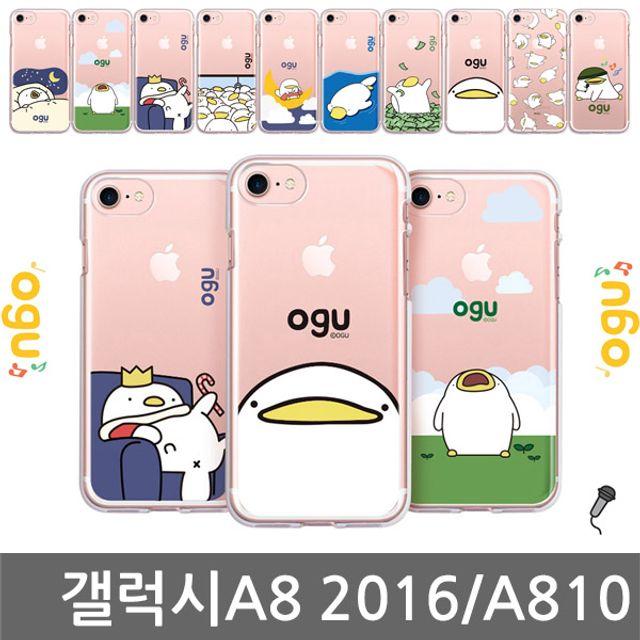 HA무배 갤럭시A8 2016 오구 ENJ 젤리케이스 A810 // 스마트폰 커플 캐릭터, 1개, 기본값, 상품선택+굿나잇