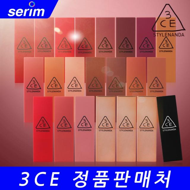 3ce 쓰리씨이 매트 립컬러 Matte Lip Color 5g 219 Brilliant 브릴리언트 