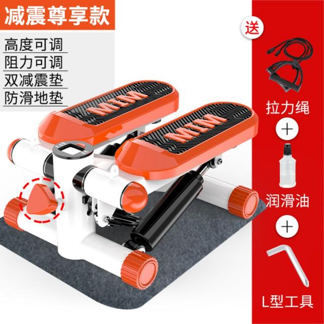 스테퍼 홈 실내 유산소 체중 감소 피트니스 스탭퍼 스태퍼, [확대 버전] 충격 흡수 즐길 오렌지 + 드로 스트링 + 바닥 매트 (윤활유 + 도구 보내기