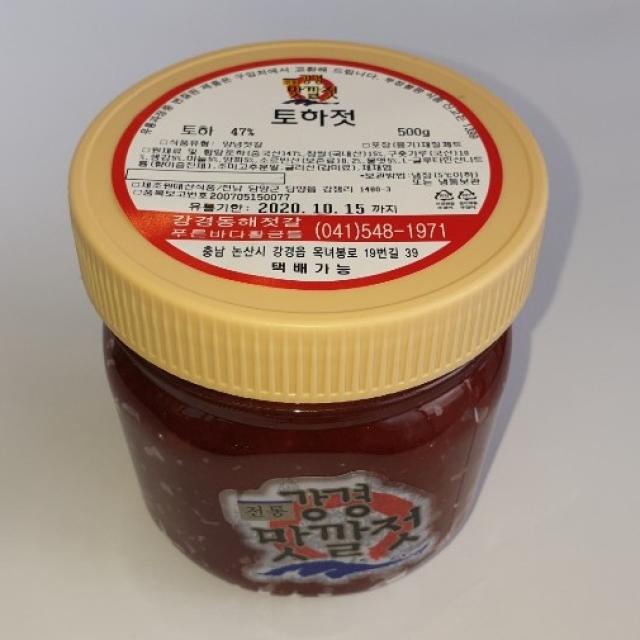 푸른바다황금들 강경동해젓갈 토하젓, 1개, 500g