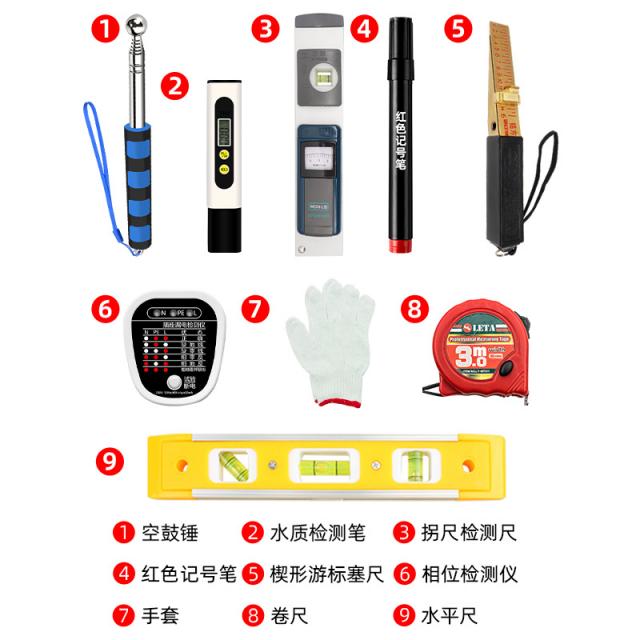 공구모음세트 폴라 에어 불룩하다 가옥을 검사함 방망이 소리가 난다 집 거두다 전용 사용 두드리다 북 4888962105, 가옥을 검사함 지존