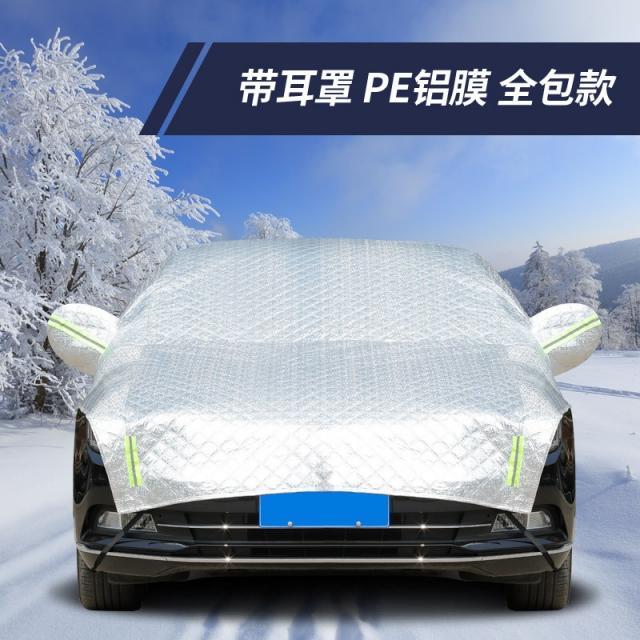 영예로운 위세에 전용함 RX5 새로운 에너지다 바람막이 컵 방지 눈 서리막이 제빙 자동차 두꺼운 반커버, 5층 두꺼운 완정 _전차 유리 완전히