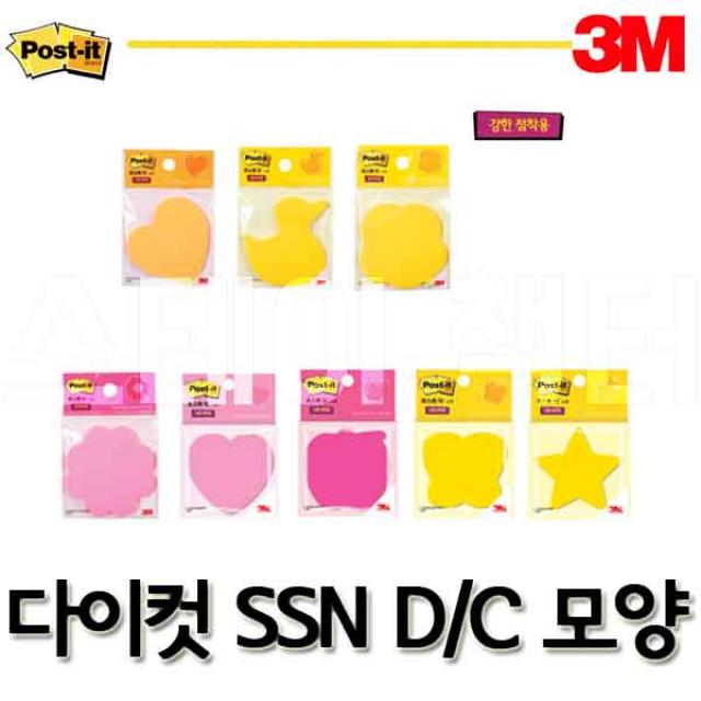 3M_쓰리엠 포스트잇 강한점착 다이컷 SSN DC 모양, 1700 핑크 하트 다이컷 45장 SSN 포스트잇