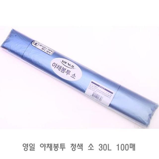 [365성수기] 영일 야채봉투 청색 소 30L 100매 비닐봉지 예쁜비닐, 상품선택