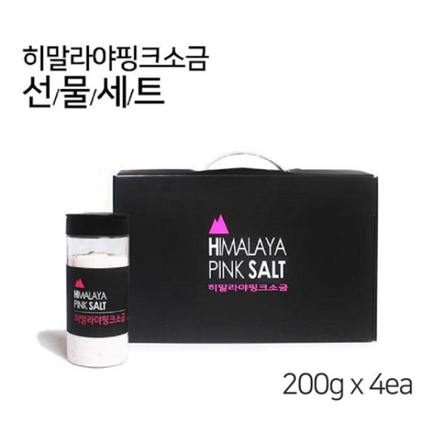 히말라야 핑크소금 소금 핑크소금세트 핑크소금설물세트 히말라야소금, 800g, 1box