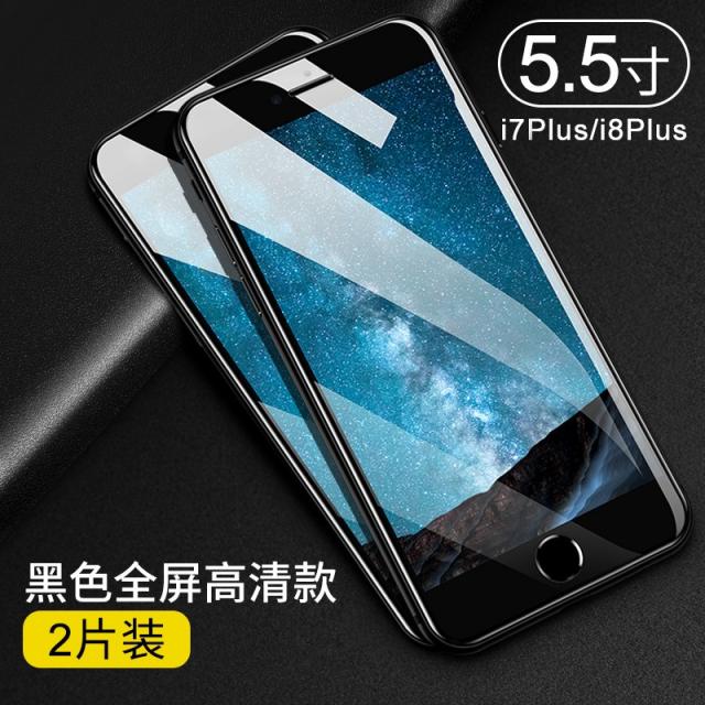 애플 아이폰 iPhoneX 강화 필름 11promax Apple Xs 스마트폰 보호 필름 iPhoneXsMax 11pro 7 8plus iPhoneXR Blu-ray XR 스파이 방지필름, Apple 7 / 8Plus [9D 곡면 전면 커버 블랙] 컬렉션 아티팩트 보내기 * 2 조각개