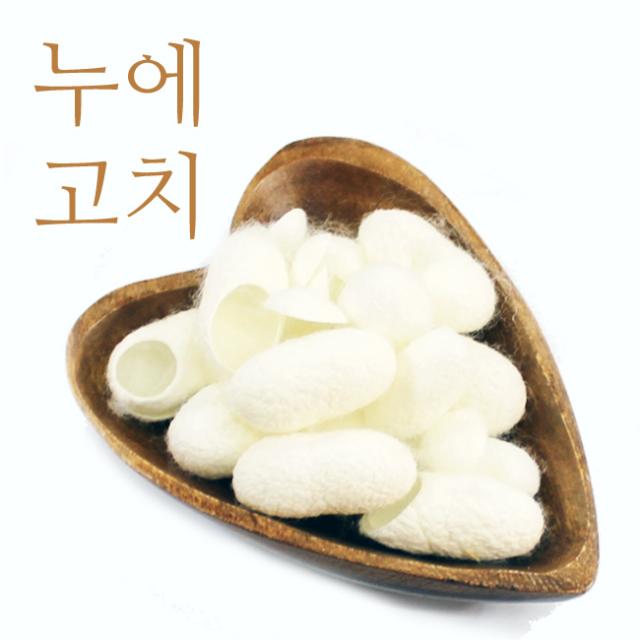 자연초 누에고치 40g 약100개 내외 2개