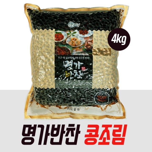 명가반찬 콩조림 4kg 아이스박스 아이스팩 포장, 1팩