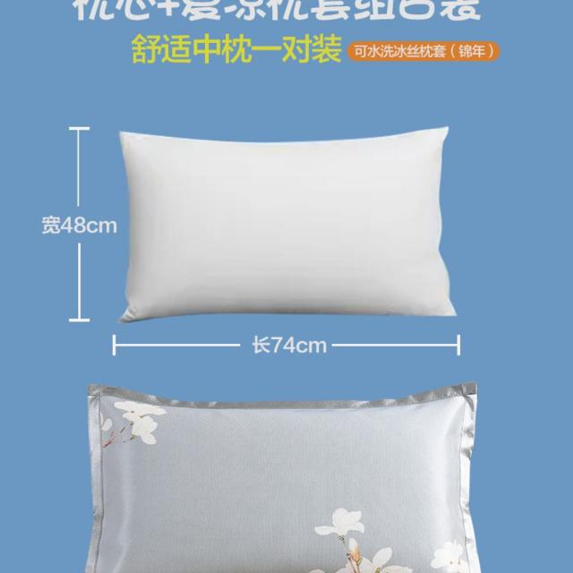 한 쌍의 가정용 경추 보호용 수면베개, 중침쌍 - 금년
