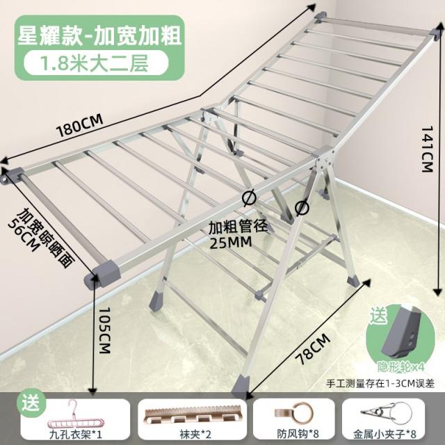 분체건조대 옥상 이불건조 신기 빨래건조대 착지 접이식 실외 두꺼운 굵게 행가옷걸이 침실 삼각 4623334165, ??매우 굵다 와이드 총총한 별 1.