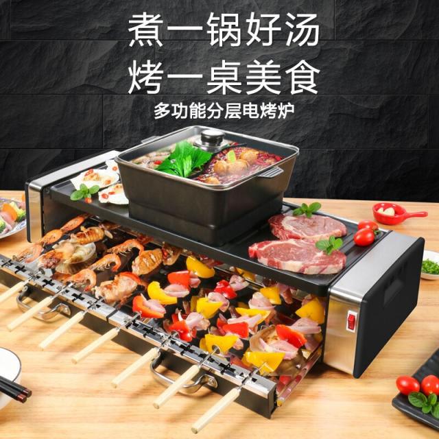 신상 바비큐 굽다 굽다 굽다 다기능 상용 전기 오븐 전기 오븐 가용으로 무연불고기 구워 전기구이 오븐 굽다 굽다 오븐, 상세페이지 참조
