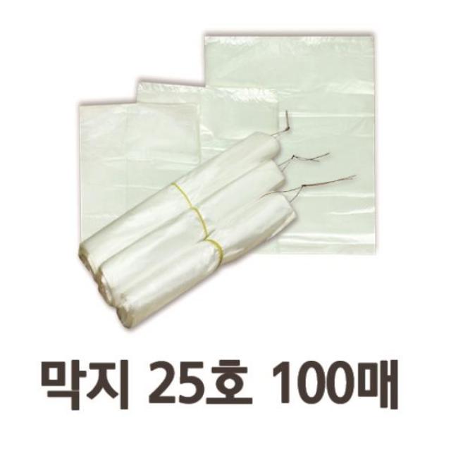 [365성수기] 다용도 막지(속지)비닐 25호 (100매), 상품선택