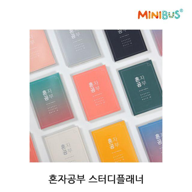 ksw58295 혼자공부 스터디플래너 1P 스케줄러 메모패드 메모, 옐로우, 기본제품구매