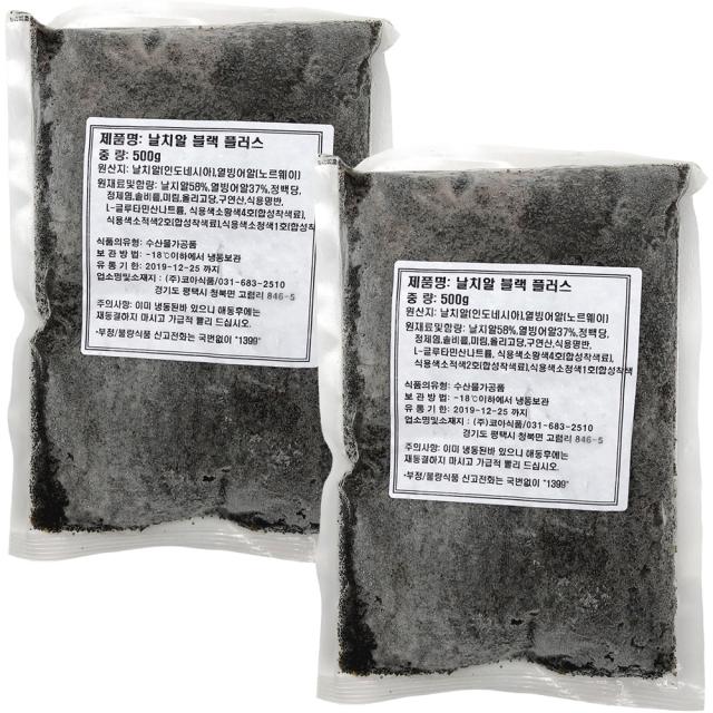 힘찬푸드 날치알 1+1 레드 골드 그린 블랙, 1세트, 블랙 500g 1+1