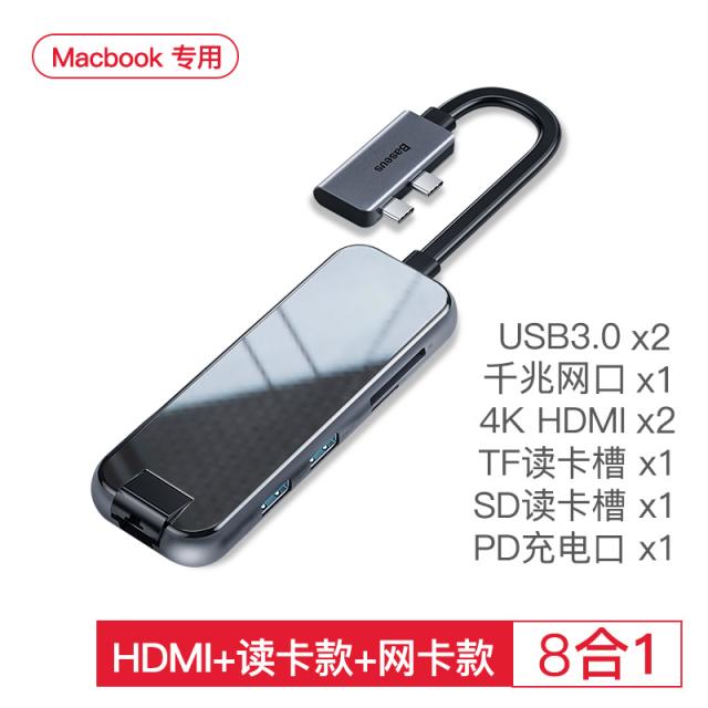 배쓰티펙 도크 컴퓨터 macbookpro 킬로비트 네트워크 인터페이스 35mm 화웨이레전3노트 hdmi 동격, 15m, HDMI 블랙 밑단 체크 랜카드 결제