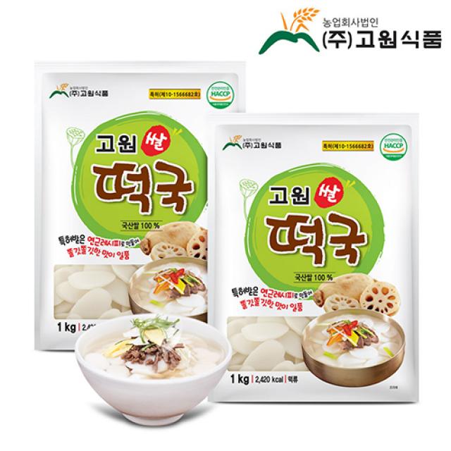 TV홈쇼핑 고원 쌀떡국 1kgx3봉, 3봉, 1kg