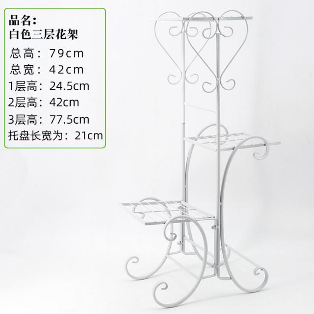 철제 화분받침대 장 베란다 거실 꽃 장식 정리대 스탠드 미니화분받침, 흰색 3단_매질