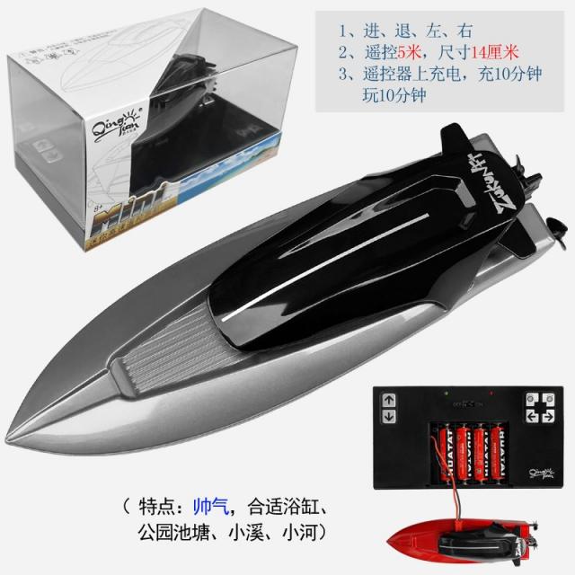 미니 무선 원격 제어 잠수함 방수 스피드 보트 잠수함 모델 충전식 이동 물 보트, 그레이 럭셔리 요트-2.4G