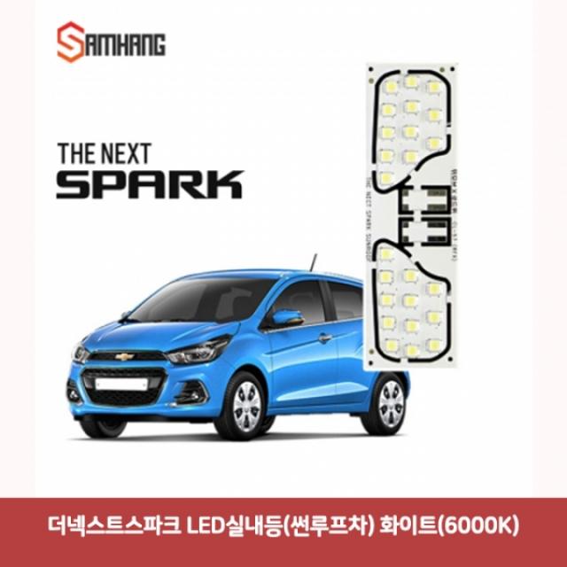 더넥스트스파크 LED 실내등 (썬루프차) 화이트 (6000K) 7018 DJS-68 자동차전구 led후진등 차량용led 차량l, 본상품