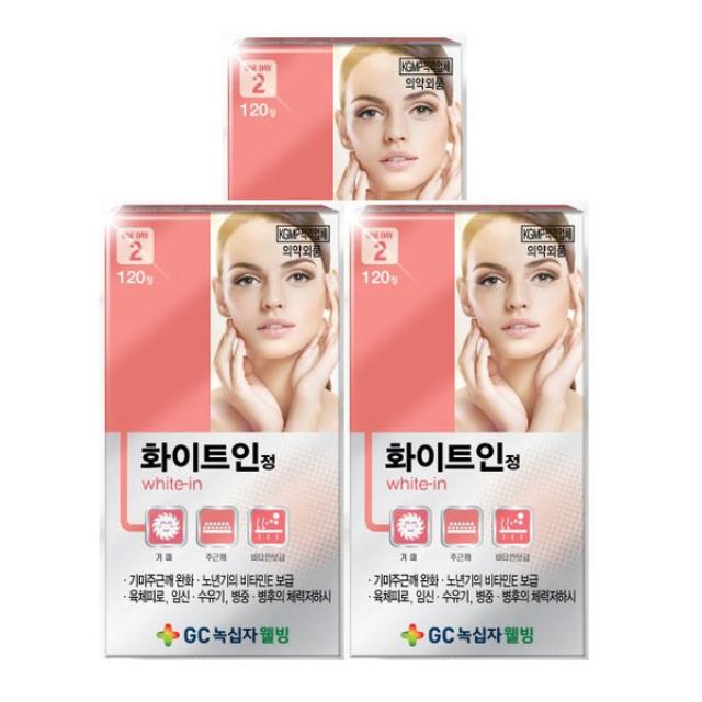 녹십자웰빙 하얀피부 화이트인 120정 기미 주근깨 기미먹는약 미백 주근깨완화 화이트닝케어 비타민 먹는 화이트업 멜라닌 억제 BB 미백영양제 비비랩, 3Ea, 120L