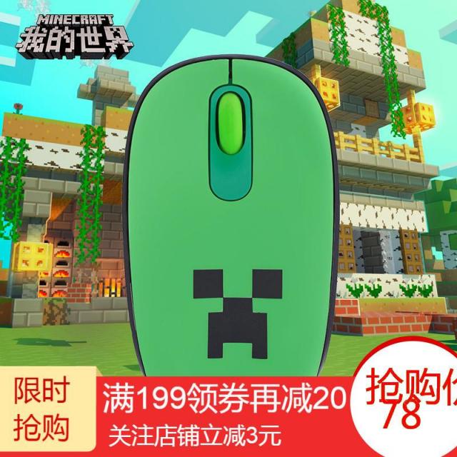 나의 세계 Minecraft의 괴력은 무선 마우스 노트를 사용하는 사람들이 무선 블루투스 Jj의 괴물을 아끼는 것을 두려워한다, 상세페이지 참조, 상세페이지 참조