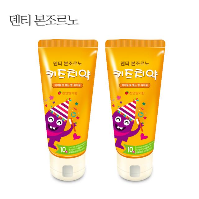 덴티본조르노 유아 어린이치약 (무불소) (65g 2개)/치약추천/칫솔추천, 단품