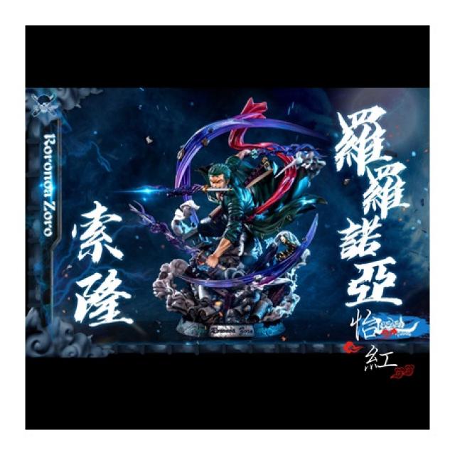 기타 【이홍】 LSeven 밀짚 모자 3 전투력 Loronoa Soron 원피스 GK 조각상 PROD10960002875, 해외 손님을위한 특별 보증금  총 가격 1388 (상품화