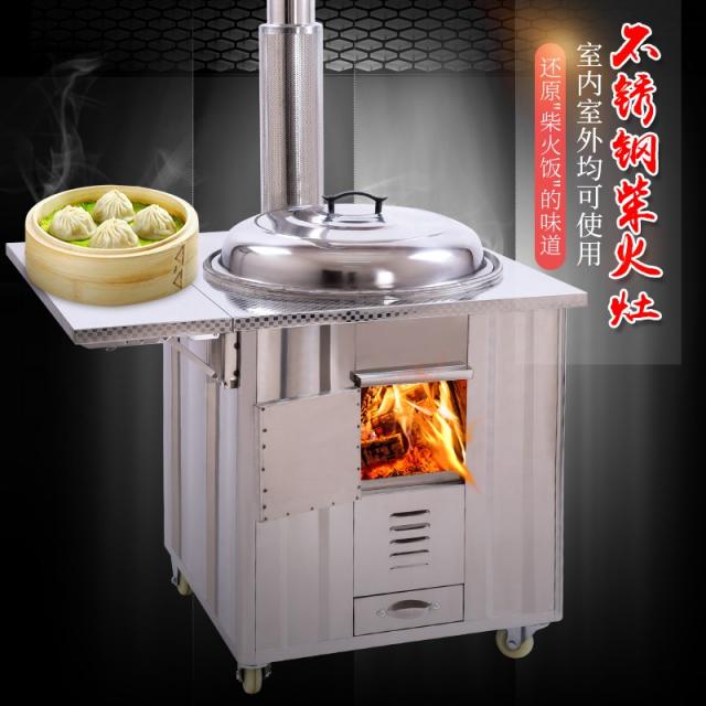 큰솥 대형솥 농촌 태우기 태우다 석탄 스테인리스 스틸 땔나무 시골 아궁이 이동식 사파리 멀티 땔감난로, 잼만들기솥 64CM 부뚜막 싱글 _플